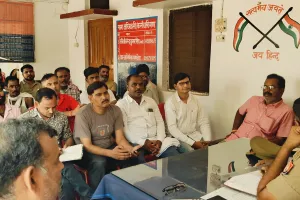 मुहर्रम को लेकर पीस कमेटी की बैठक संपन्न
