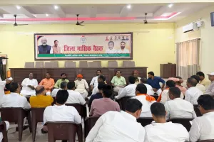 नवनियुक्त जिला अध्यक्ष की अध्यक्षता में अटल भवन में हुई प्रथम बैठक 
