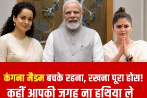 प्रतापगढ़ में विधायक के खिलाफ साइबर थाने में FIR दर्ज  