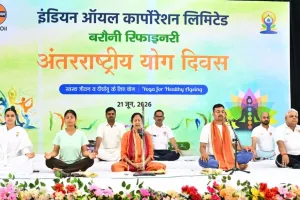 संपूर्ण जीवन को संतुलित करने वाली एक जीवनशैली है योग: ईडी सत्य प्रकाश 