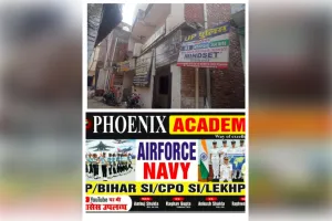 उन्नाव: बिना फायर एनओसी के संकरी गलियों में चल रही दर्जनों कोचिंग सेंटर
