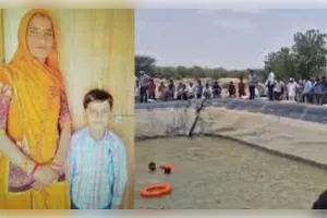 सेल्फी के चक्कर में गई मां-बेटे की जान