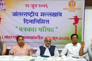 Mumbai: बोरीवली में 15 को होगा 'अंतरराष्ट्रीय मल्लखंब दिवस' का भव्य आयोजन