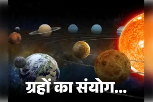 ज्योतिष में 3 ग्रहों को बताया गया है करियर में उपलब्धियां दिलाने वाला