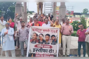 कैंडल मार्च निकाल शिक्षा मंत्री धर्मेंद्र प्रधान के इस्तीफे की मांग, शिक्षा नीतियों के खिलाफ प्रदर्शन