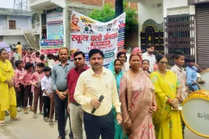 स्कूल चलो अभियान रैली में गूंजा शिक्षा का संदेश, नामांकन बढ़ाने पर जोर
