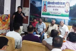 मध्यदेशीय वैश्य समाज की बैठक में लिए गये समाजपयोगी निर्णय