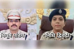 जमशेदपुर हत्याकांड के बाद बड़ा प्रशासनिक फेरबदल, पूर्वी सिंहभूम और सरायकेला के हटाए गए एसपी 