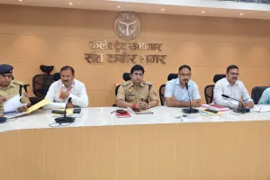 डीएम की अध्यक्षता में टीईटी परीक्षा के दृष्टिगत तैयारियों की समीक्षा बैठक हुई आयोजित