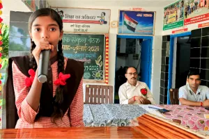 बाल संसद ने संभाली संकुल बैठक की कमान, छठवीं की अंकिता की ‘मन की बात’ ने जीता दिल