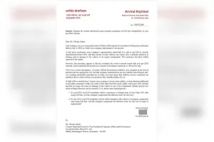 'अगर माइलेज घटी तो कौन देगा मुआवजा?' E20 पेट्रोल पर केजरीवाल ने ऑटो कंपनियों को घेरा