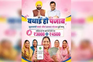 ‘मुख्यमंत्री मांवां धीआं सत्कार योजना’ का पैसा मिलते ही महिलाओं के छलक पड़े ख़ुशी के आंसू