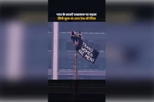 कपल ने 1,454 फुट ऊंची इमारत पर चढ़कर किया प्यार कर इजहार 