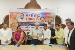 मूलभूत नागरिक सुविधाओं में बढ़ते भ्रष्टाचार पर चर्चा