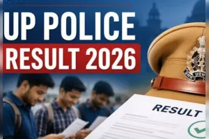 2025 यूपी पुलिस सिपाही रिजल्ट जारी, 17 अगस्त से शुरू होगी अगली प्रक्रिया