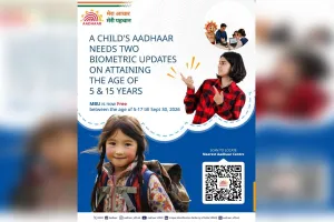 बच्चों के आधार अपडेट में 2 करोड़ से ज्यादा बायोमेट्रिक अपडेट पूरे