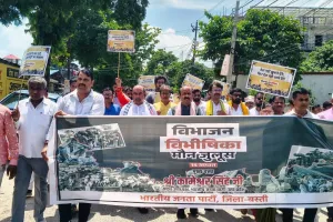  भाजपा ने 