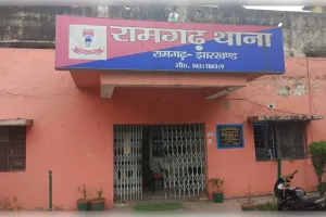 रामगढ़: अलग-अलग स्थानों पर तीन लोगों ने की खुदकुशी, मचा कोहराम