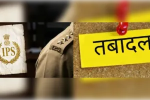 बिहार में 18 आईपीएस अफसरों का तबादला, कई जिलों के एसपी बदले