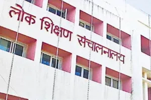 प्राथमिक शिक्षक भर्ती में नियम बदलाव नहीं, विभाग ने दी सफाई