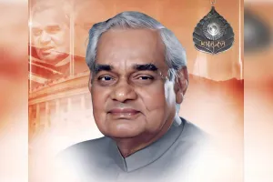 पूर्व प्रधानमंत्री अटल बिहारी वाजपेयी को शुभेंदु अधिकारी ने दी श्रद्धांजलि