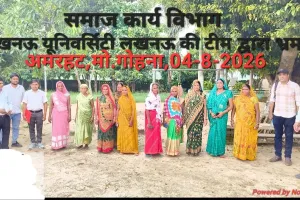 जल जीवन मिशन के प्रभाव मूल्यांकन हेतु लखनऊ विश्वविद्यालय की टीम ने किया ग्राम पंचायतों का भ्रमण