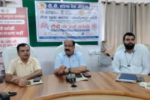 टीबी को जानो संगोष्ठी में सीएमओ ने वालंटियर को बताएं उनके कार्य व उद्देश्य