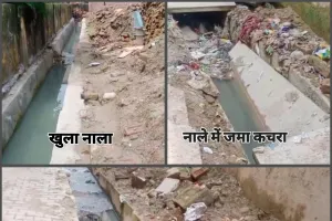 गंदगी,दुर्गंध और खतरा... थरबरनगंज का खुला नाला बना आफत