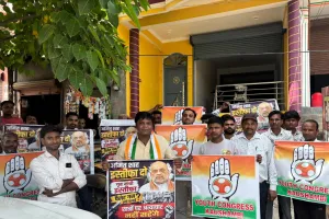 बच्चों से जुड़े कथित मामलों पर भड़की युवा कांग्रेस, डाइट मैदान में प्रदर्शन कर अमित शाह के इस्तीफे की उठाई मांग