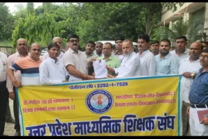माध्यमिक शिक्षकों ने 12 सूत्रीय समस्याओं को लेकर डीआईओएस कार्यालय पर धरना दिया