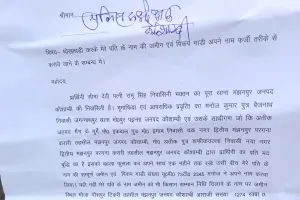 धोखाधड़ी से जमीन और पिकअप हड़पने का आरोप, पीड़िता ने डीएम-एसपी से लगाई न्याय की गुहार
