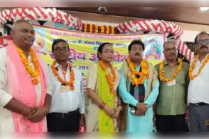 अखिल भारतवर्षीय अयोध्यावासी वैश्य महासभा का अधिवेशन