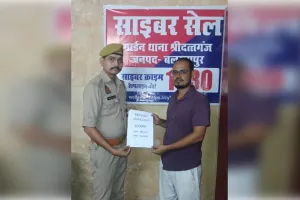 टेलीग्राम पर निवेश के नाम पर हुई ठगी के 40 हजार रुपये वापस