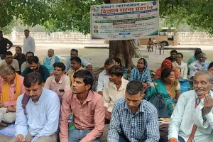 दिव्यांग महागठबंधन का धरना प्रदर्शन