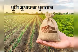 बाराबंकी-बहराइच फोरलेन निर्माण में भूमि मुआवजा भुगतान प्रक्रिया शुरू
