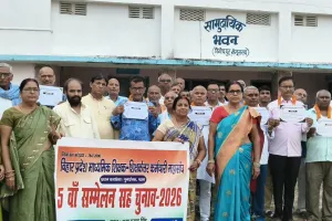 वित्त अनुदानित माध्यमिक शिक्षकों की नई जिला कार्यकारिणी कमिटी गठित