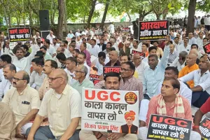 यूजीसी कानून के विरोध में कलेक्ट्रेट पर गरजा सवर्ण एकता मंच, 2027 को लेकर सियासी संकेत तेज