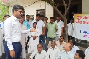फिरोजाबाद में 103 ट्यूबवेल ऑपरेटरों की बहाली की मांग पर अनशन