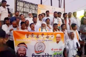 राहुल गाँधी के खिलाफ लिखायी गयी fir के विरोध में जिला व शहर कॉंग्रेस ने विरोध मार्च निकाला