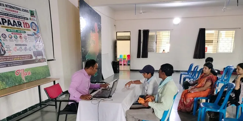 मप्रः स्कूलों में आज मनेगा अपार आईडी दिवस, 30 जून तक चलेगा अभियान