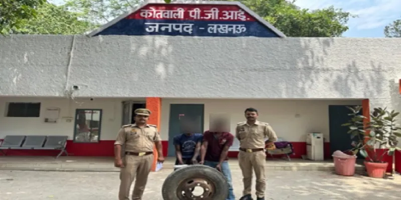 कल्ली वाहन यार्ड में चोरी करते रंगे हाथ पकड़े गए दो शातिर चोर, स्टेपनी चुराने का कर रहे थे प्रयास