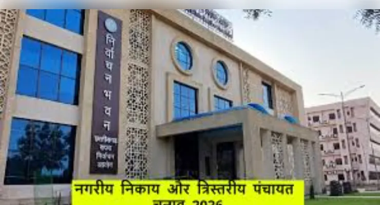 छत्तीसगढ़: पंचायत व नगरीय निकाय उपचुनाव की मतगणना 13 केंद्रों पर जारी....