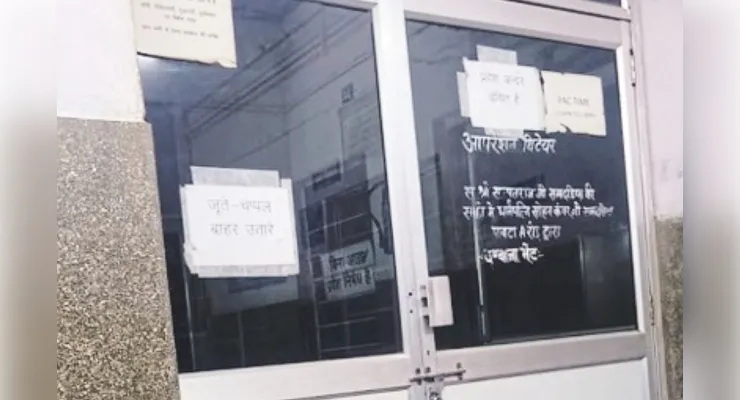  सिजेरियन ऑपरेशन से बिगड़ी आठ महिलाओं की तबीयत, ऑपरेशन थियेटर सील, जांच शुरू