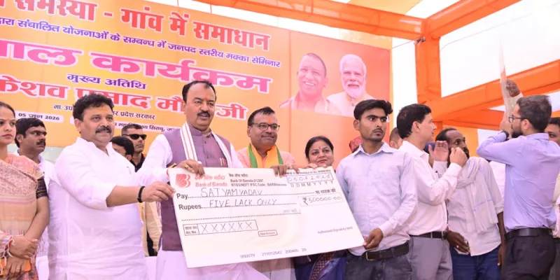 सिराथू में उपमुख्यमंत्री केशव मौर्य ने बांटे आवास की चाभियां, ट्रैक्टर व सहायता सामग्री, बोले- गांव की समस्याओं का होगा गांव में ही समाधान