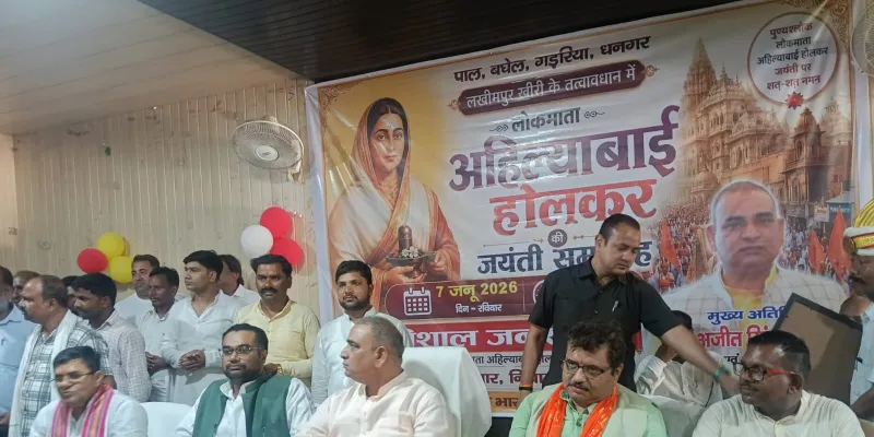 लोकमाता के आदर्शों पर चलकर ही होगा समाज का उत्थान: अजीत सिंह पाल