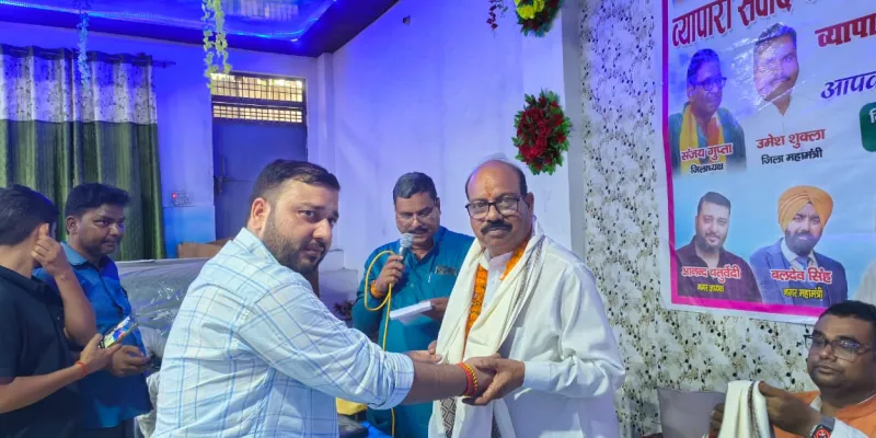 व्यापारी एवं जनप्रतिनिधि संवाद कार्यक्रम में व्यापारियों ने रखीं समस्याएं,विधायक ने समाधान का दिया भरोसा