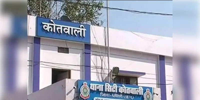 धमतरी में विदेशी डेबिट कार्ड से ₹3.20 करोड़ की संदिग्ध निकासी, ED और SIA की जांच तेज