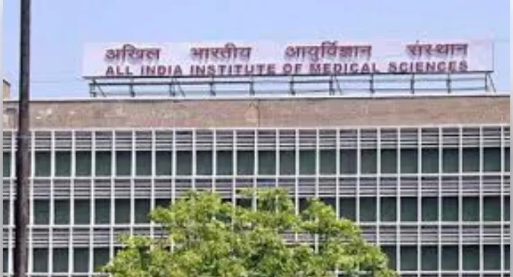 ब्लॉकचेन तकनीक से बनी मेरिट लिस्ट: एम्स में 460 फैकल्टी पदों के नतीजे घोषित