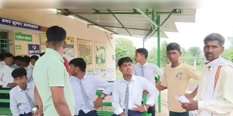 धमतरी: स्कूल में छात्र ने 10-12 बच्चों को काटा, हाइड्रोफोबिया की आशंका पर अस्पताल में भर्ती
