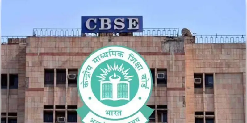 CBSE 10वीं बोर्ड की दूसरी परीक्षा का परिणाम घोषित, DigiLocker पर देखें स्कोरकार्ड